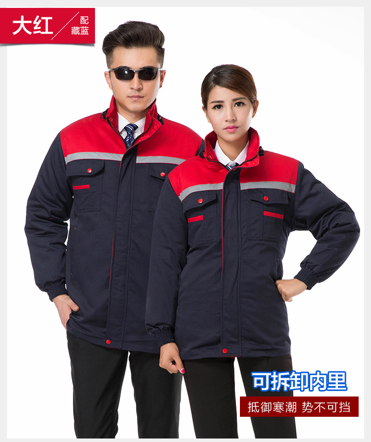 东莞工作服订做厂家