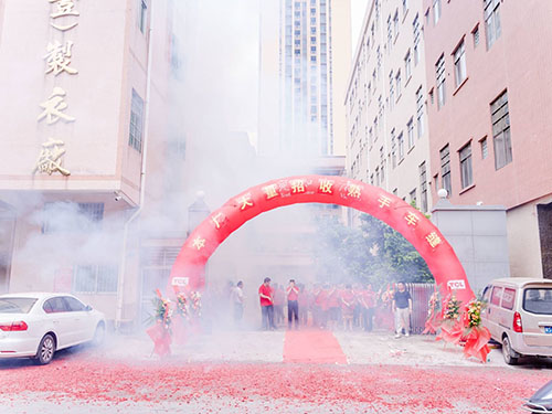 惠州圆州分厂