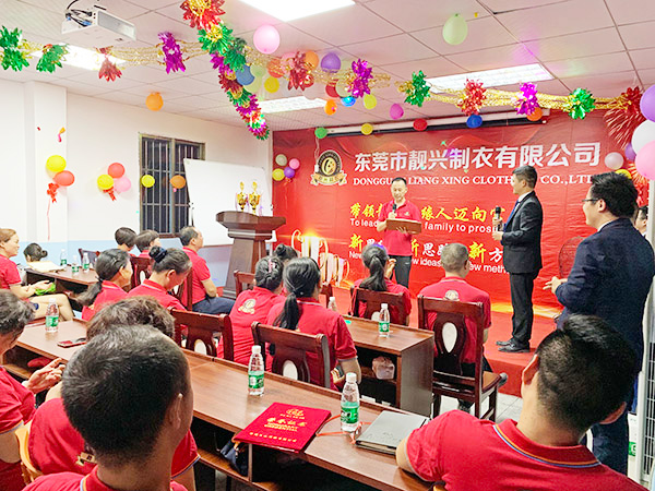 月度总结会